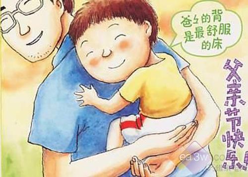 房参谋沈阳验房
